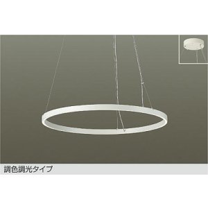 画像: [8月発売] 大光電機(DAIKO) DPN-42589 ペンダント 調色調光 コントローラー別売 LED内蔵 フランジタイプ ホワイト
