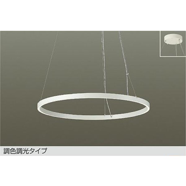 画像1: 大光電機(DAIKO) DPN-42589 ペンダント 調色調光 コントローラー別売 LED内蔵 フランジタイプ ホワイト (1)