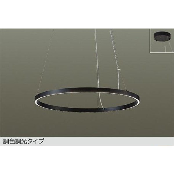 画像1: 大光電機(DAIKO) DPN-42592 ペンダント 調色調光 コントローラー別売 LED内蔵 フランジタイプ ブラック (1)