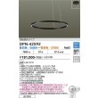 画像2: 大光電機(DAIKO) DPN-42592 ペンダント 調色調光 コントローラー別売 LED内蔵 フランジタイプ ブラック (2)
