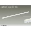 画像1: 大光電機(DAIKO) DBL-5594AWGE ベースライト L=1495mm 調光(調光器別売) 温白色 LED内蔵 ホワイト (1)
