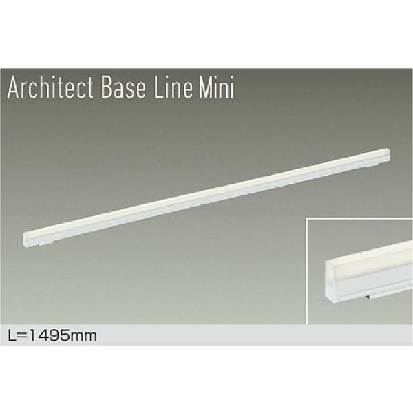 画像1: 大光電機(DAIKO) DBL-5594AWGE ベースライト L=1495mm 調光(調光器別売) 温白色 LED内蔵 ホワイト (1)