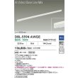 画像2: 大光電機(DAIKO) DBL-5594AWGE ベースライト L=1495mm 調光(調光器別売) 温白色 LED内蔵 ホワイト (2)