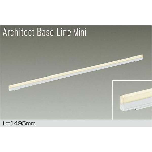 画像1: 大光電機(DAIKO) DBL-5594LWGE ベースライト L=1495mm 調光(調光器別売) 電球色 LED内蔵 ホワイト (1)