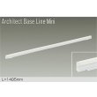 画像1: 大光電機(DAIKO) DBL-5594NWGE ベースライト L=1495mm 調光(調光器別売) 白色 LED内蔵 ホワイト (1)