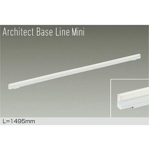 画像: 大光電機(DAIKO) DBL-5594NWGE ベースライト L=1495mm 調光(調光器別売) 白色 LED内蔵 ホワイト