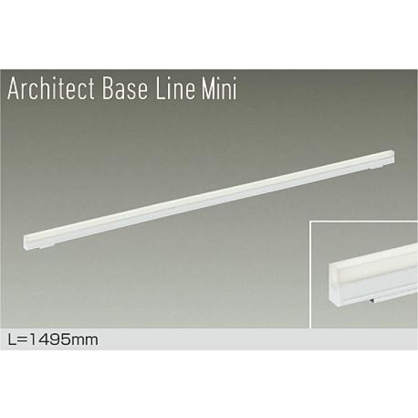 画像1: 大光電機(DAIKO) DBL-5594NWGE ベースライト L=1495mm 調光(調光器別売) 白色 LED内蔵 ホワイト (1)