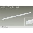画像1: 大光電機(DAIKO) DBL-5594WWGE ベースライト L=1495mm 調光(調光器別売) 昼白色 LED内蔵 ホワイト (1)