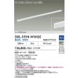 画像2: 大光電機(DAIKO) DBL-5594WWGE ベースライト L=1495mm 調光(調光器別売) 昼白色 LED内蔵 ホワイト (2)