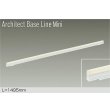 画像1: 大光電機(DAIKO) DBL-5594YWGE ベースライト L=1495mm 調光(調光器別売) 電球色 LED内蔵 ホワイト (1)