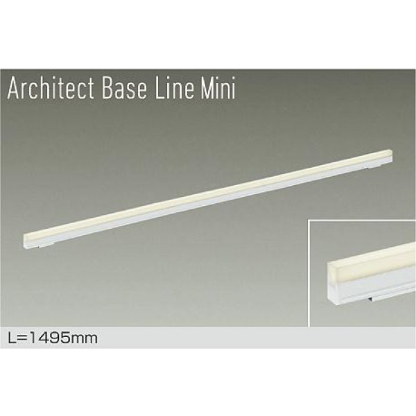 画像1: 大光電機(DAIKO) DBL-5594YWGE ベースライト L=1495mm 調光(調光器別売) 電球色 LED内蔵 ホワイト (1)