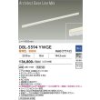 画像2: 大光電機(DAIKO) DBL-5594YWGE ベースライト L=1495mm 調光(調光器別売) 電球色 LED内蔵 ホワイト (2)