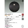 画像2: 大光電機(DAIKO) DPN-42597Y ペンダント 非調光 電球色 LED ランプ付 フランジタイプ 吹抜け・傾斜天井用 ブラック (2)