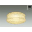 画像1: 大光電機(DAIKO) DPN-42669Y ペンダント 和風 非調光 電球色 LED ランプ付 フランジタイプ (1)
