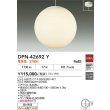 画像2: 大光電機(DAIKO) DPN-42692Y ペンダント 非調光 電球色 LED ランプ付 フランジタイプ ホワイト (2)