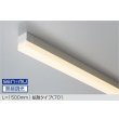 画像1: 大光電機(DAIKO) LZY-93513NTWE 間接照明 L=1500mm 無線調光 白色 LED内蔵 拡散タイプ ホワイト (1)