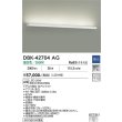 画像2: 大光電機(DAIKO) DBK-42704AG ブラケット 調光(調光器別売) 温白色 LED内蔵 ホワイト (2)