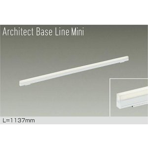 画像: 大光電機(DAIKO) DBL-5593AWGE ベースライト L=1137mm 調光(調光器別売) 温白色 LED内蔵 ホワイト