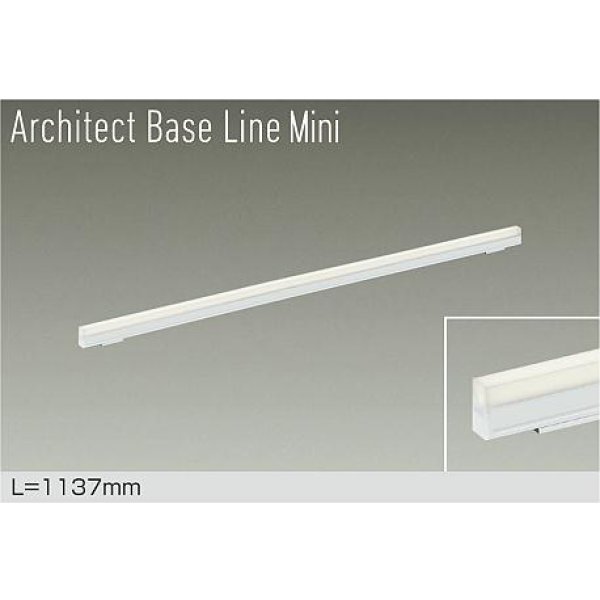 画像1: 大光電機(DAIKO) DBL-5593AWGE ベースライト L=1137mm 調光(調光器別売) 温白色 LED内蔵 ホワイト (1)