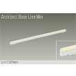 画像1: 大光電機(DAIKO) DBL-5593LWGE ベースライト L=1137mm 調光(調光器別売) 電球色 LED内蔵 ホワイト (1)