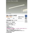 画像2: 大光電機(DAIKO) DBL-5593LWGE ベースライト L=1137mm 調光(調光器別売) 電球色 LED内蔵 ホワイト (2)