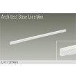 画像1: 大光電機(DAIKO) DBL-5593NWGE ベースライト L=1137mm 調光(調光器別売) 白色 LED内蔵 ホワイト (1)