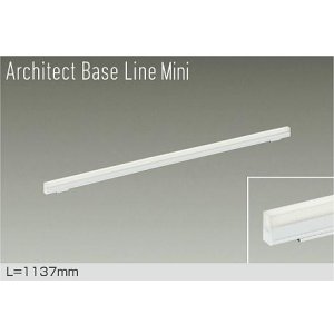 画像: 大光電機(DAIKO) DBL-5593NWGE ベースライト L=1137mm 調光(調光器別売) 白色 LED内蔵 ホワイト