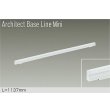 画像1: 大光電機(DAIKO) DBL-5593WWGE ベースライト L=1137mm 調光(調光器別売) 昼白色 LED内蔵 ホワイト (1)