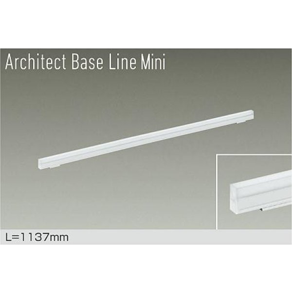 画像1: 大光電機(DAIKO) DBL-5593WWGE ベースライト L=1137mm 調光(調光器別売) 昼白色 LED内蔵 ホワイト (1)