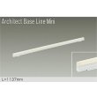 画像1: 大光電機(DAIKO) DBL-5593YWGE ベースライト L=1137mm 調光(調光器別売) 電球色 LED内蔵 ホワイト (1)