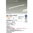 画像2: 大光電機(DAIKO) DBL-5593YWGE ベースライト L=1137mm 調光(調光器別売) 電球色 LED内蔵 ホワイト (2)
