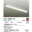 画像2: 大光電機(DAIKO) DCL-38485AE キッチンライト 非調光 温白色 LED内蔵 ホワイト (2)
