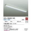 画像2: 大光電機(DAIKO) DCL-38485WE キッチンライト 非調光 昼白色 LED内蔵 ホワイト (2)
