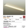 画像2: 大光電機(DAIKO) DCL-38485YE キッチンライト 非調光 電球色 LED内蔵 ホワイト (2)