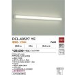 画像2: 大光電機(DAIKO) DCL-40597YE ブラケット 非調光 電球色 LED内蔵 吹抜け・傾斜天井用 ホワイト (2)