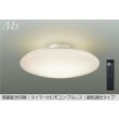 画像1: 大光電機(DAIKO) DCL-40980E シーリング 10畳 調色調光 リモコン付 プルレス LED内蔵 間接配光切替 (1)