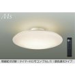 画像1: 大光電機(DAIKO) DCL-40981E シーリング 12畳 調色調光 リモコン付 プルレス LED内蔵 間接配光切替 (1)