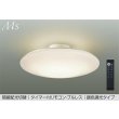 画像1: 大光電機(DAIKO) DCL-40982E シーリング 14畳 調色調光 リモコン付 プルレス LED内蔵 間接配光切替 (1)