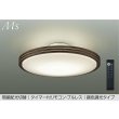 画像1: 大光電機(DAIKO) DCL-41127E シーリング 8畳 調色調光 リモコン付 プルレス LED内蔵 間接配光切替 ウォールナット (1)