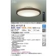 画像2: 大光電機(DAIKO) DCL-41127E シーリング 8畳 調色調光 リモコン付 プルレス LED内蔵 間接配光切替 ウォールナット (2)