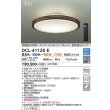 画像2: 大光電機(DAIKO) DCL-41128E シーリング 10畳 調色調光 リモコン付 プルレス LED内蔵 間接配光切替 ウォールナット (2)