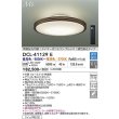 画像2: 大光電機(DAIKO) DCL-41129E シーリング 12畳 調色調光 リモコン付 プルレス LED内蔵 間接配光切替 ウォールナット (2)