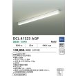 画像2: 大光電機(DAIKO) DCL-41323AGF ブラケット 調光(調光器別売) 温白色 LED内蔵 ホワイト (2)
