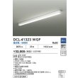 画像2: 大光電機(DAIKO) DCL-41323WGF ブラケット 調光(調光器別売) 昼白色 LED内蔵 ホワイト (2)
