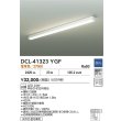 画像2: 大光電機(DAIKO) DCL-41323YGF ブラケット 調光(調光器別売) 電球色 LED内蔵 ホワイト (2)