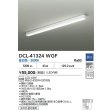 画像2: 大光電機(DAIKO) DCL-41324WGF ブラケット 調光(調光器別売) 昼白色 LED内蔵 ホワイト (2)