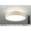 画像1: 大光電機(DAIKO) DCL-41342E シーリング 8畳 調色調光 リモコン付 プルレス LED内蔵 間接配光切替 ホワイト (1)