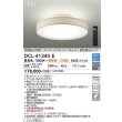 画像2: 大光電機(DAIKO) DCL-41344E シーリング 12畳 調色調光 リモコン付 プルレス LED内蔵 間接配光切替 ホワイト (2)