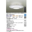 画像2: 大光電機(DAIKO) DCL-42314E シーリング 6畳 調色調光 リモコン付 プルレス LED内蔵 間接配光切替 ホワイト (2)