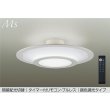 画像1: 大光電機(DAIKO) DCL-42315E シーリング 8畳 調色調光 リモコン付 プルレス LED内蔵 間接配光切替 ホワイト (1)
